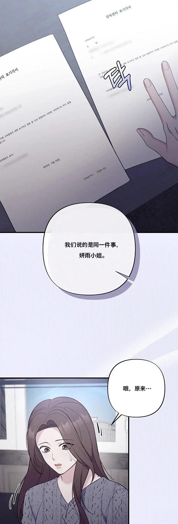 第4话22