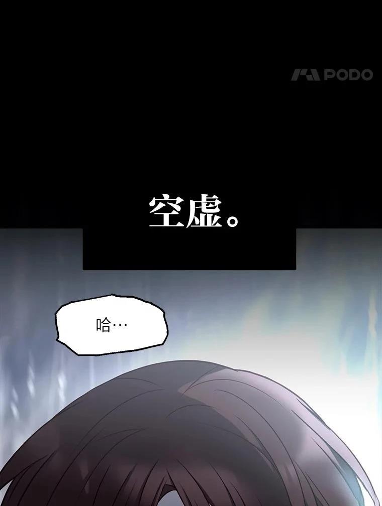 第19话65