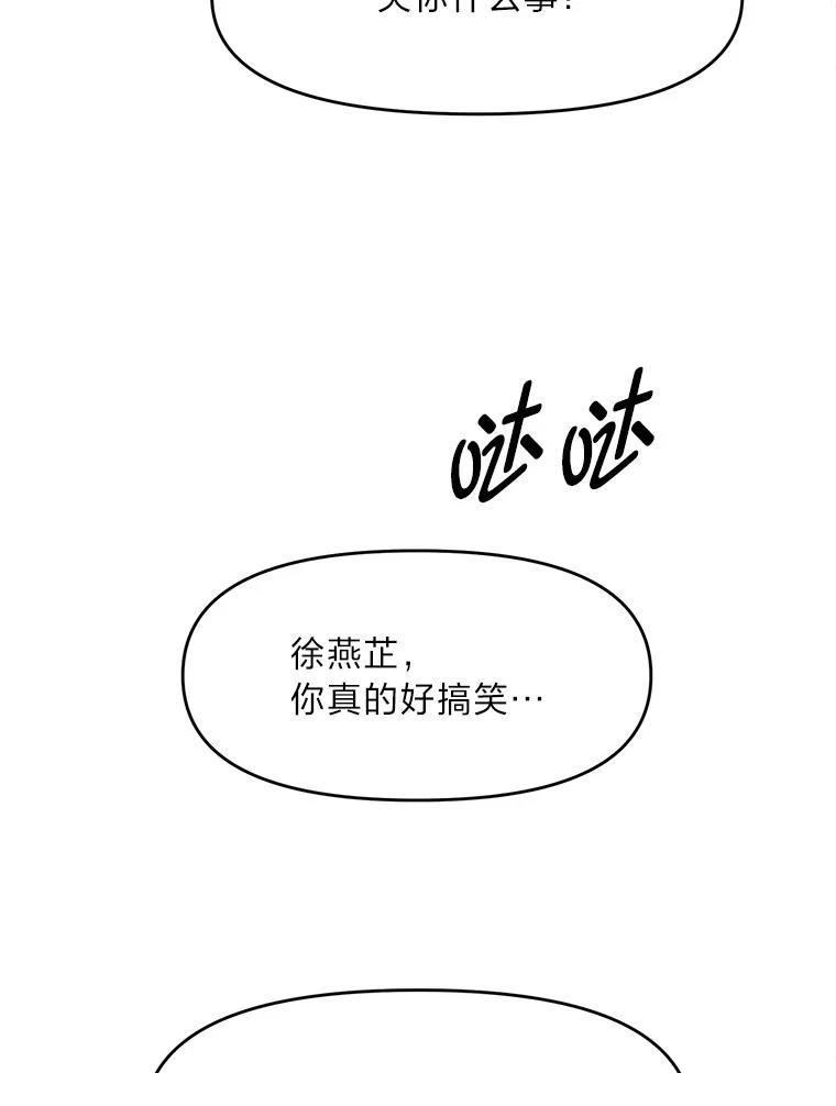 第20话26