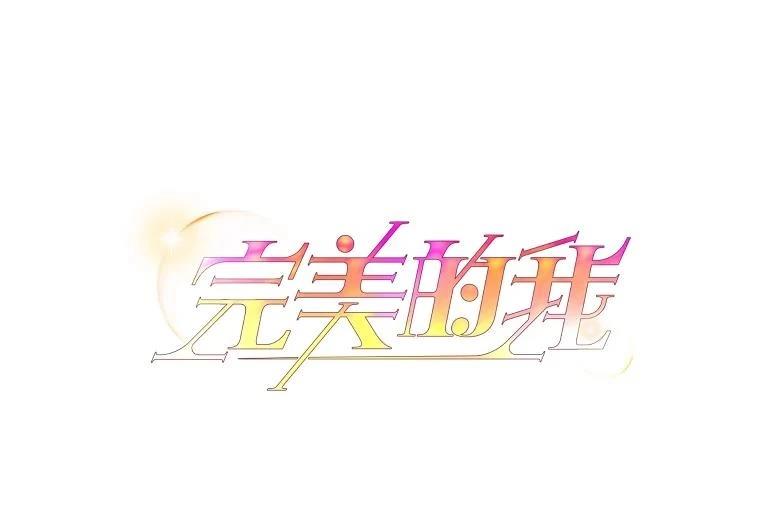 第20话5