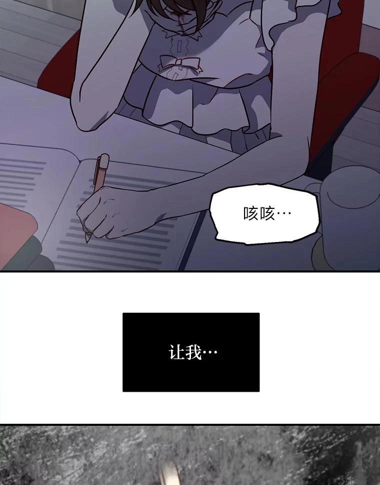 第21话69