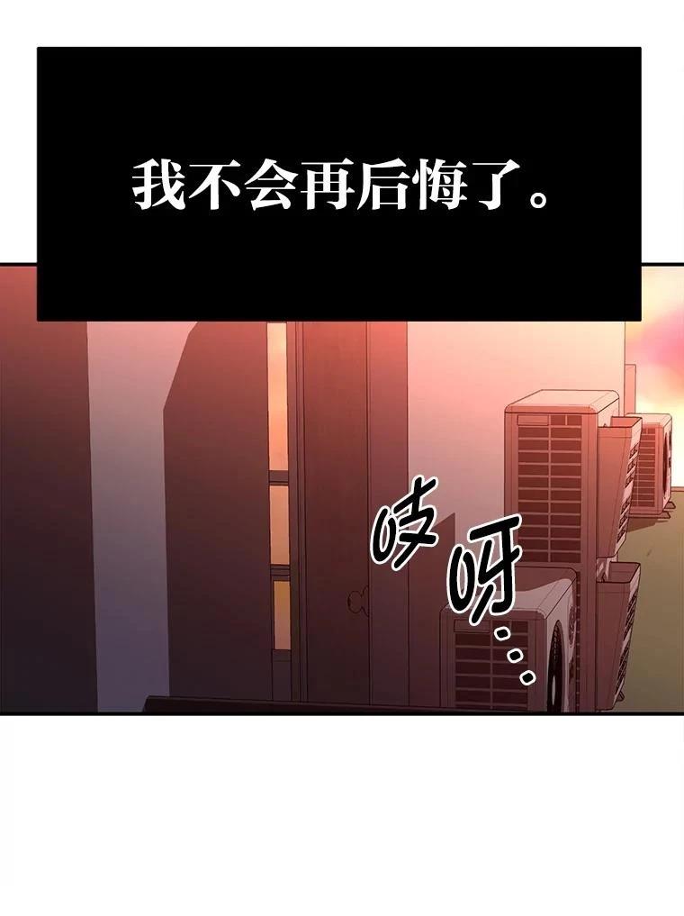 第23话83