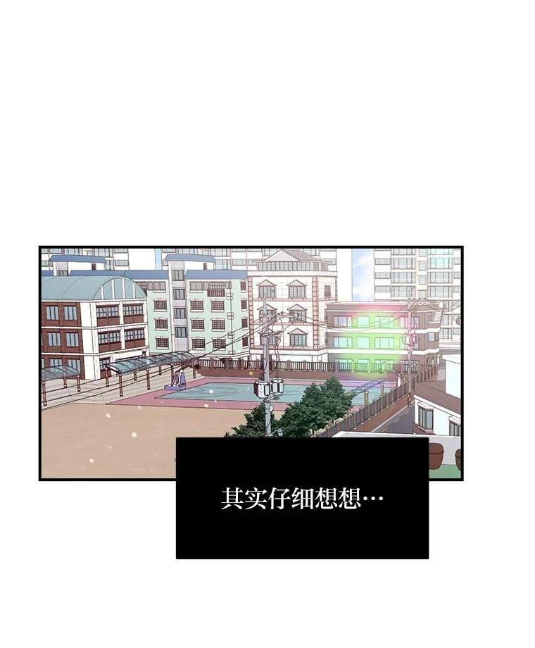 第26话35