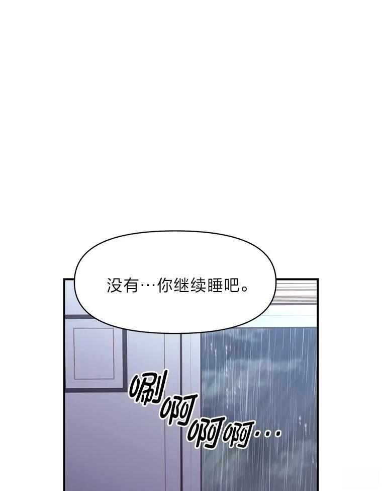 第25话111