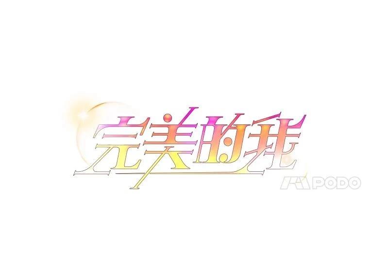 第28话4