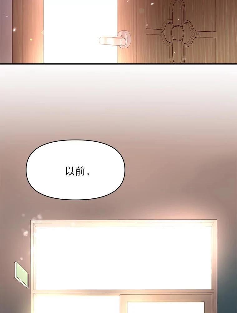 第29话42