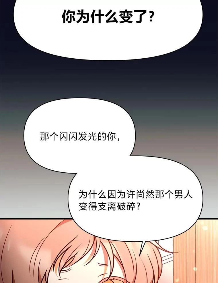 第29话57