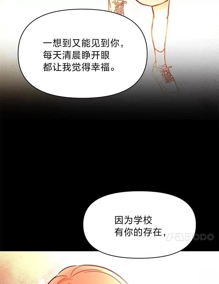 第29话54