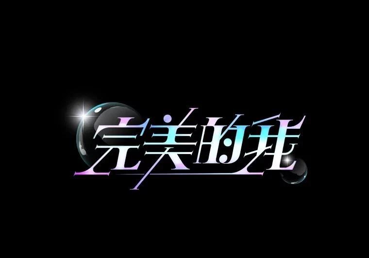 第31话6