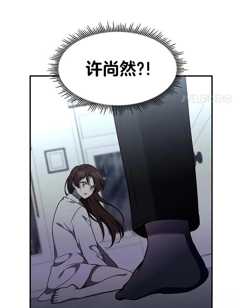 第31话76