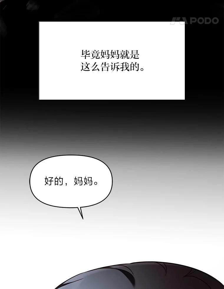 第31话63
