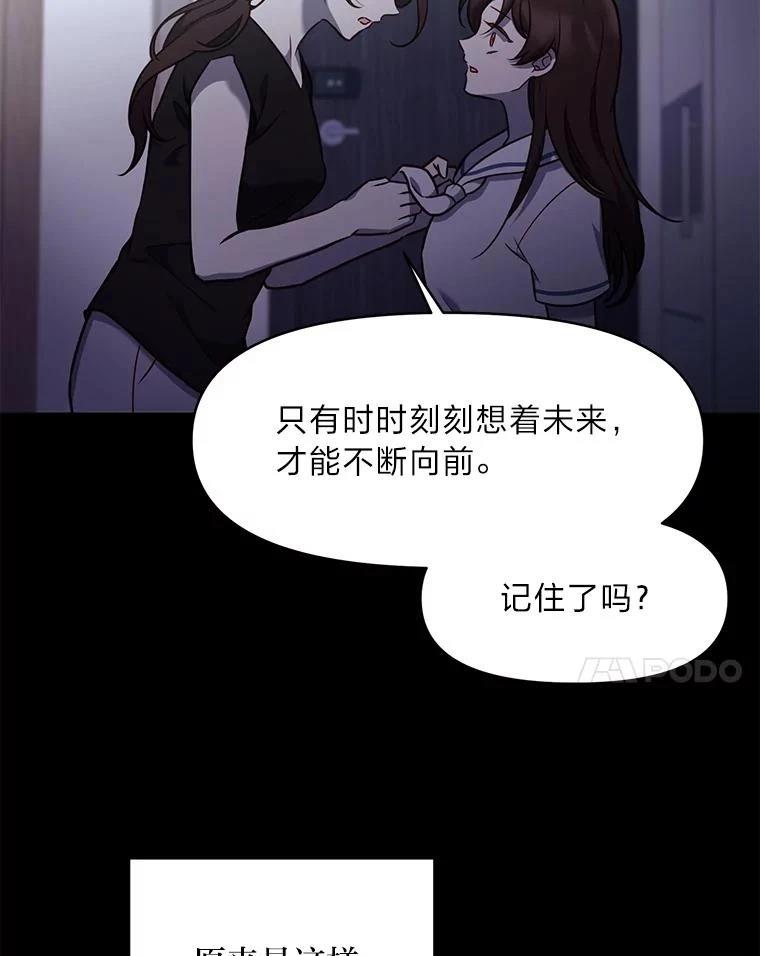 第31话59