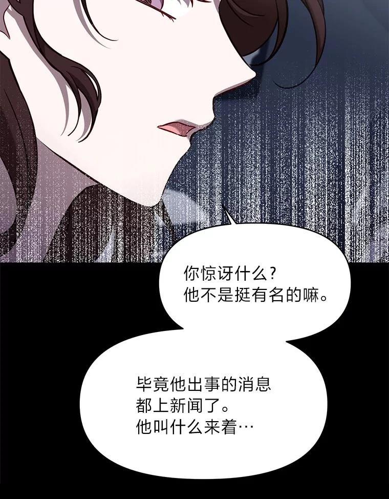 第31话20
