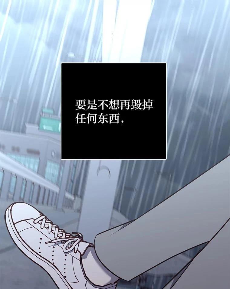 第33话105