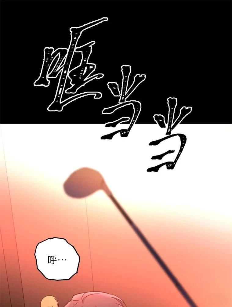第38话46