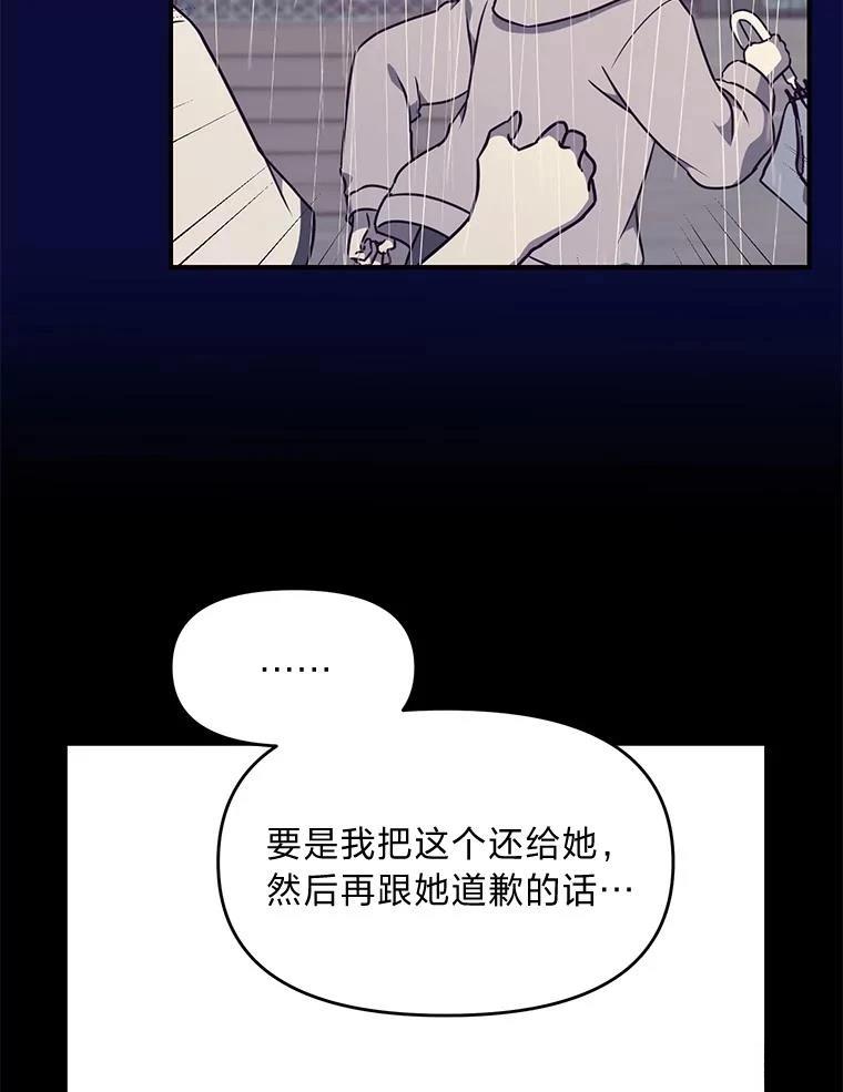 第38话102