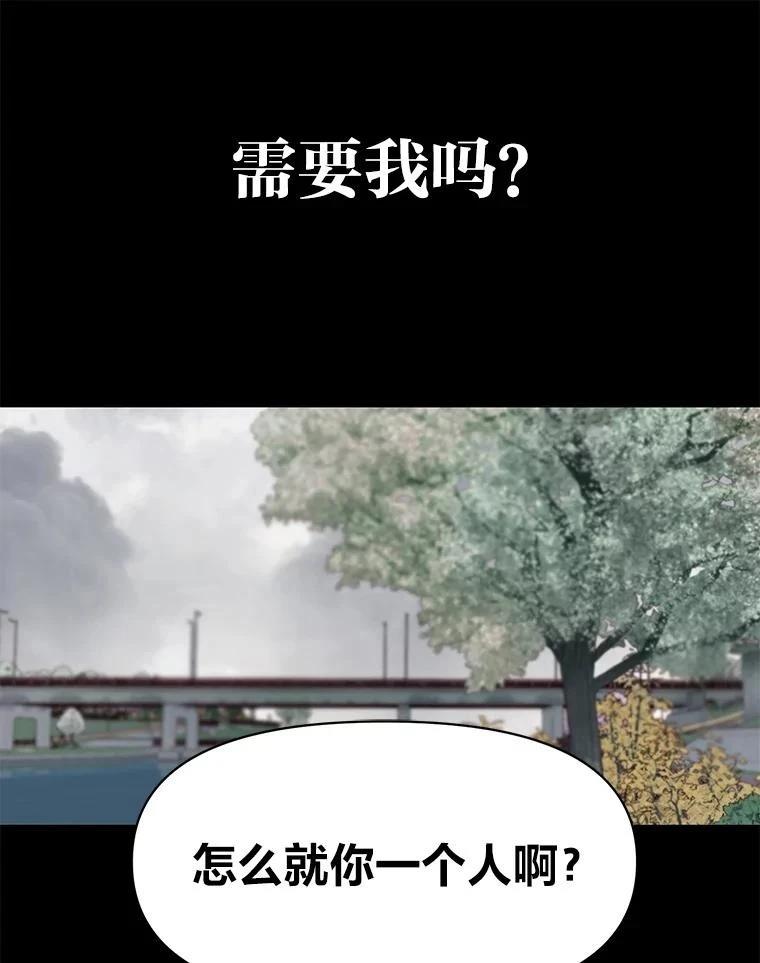 第38话105