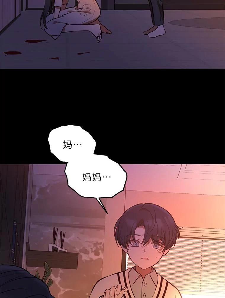第38话53