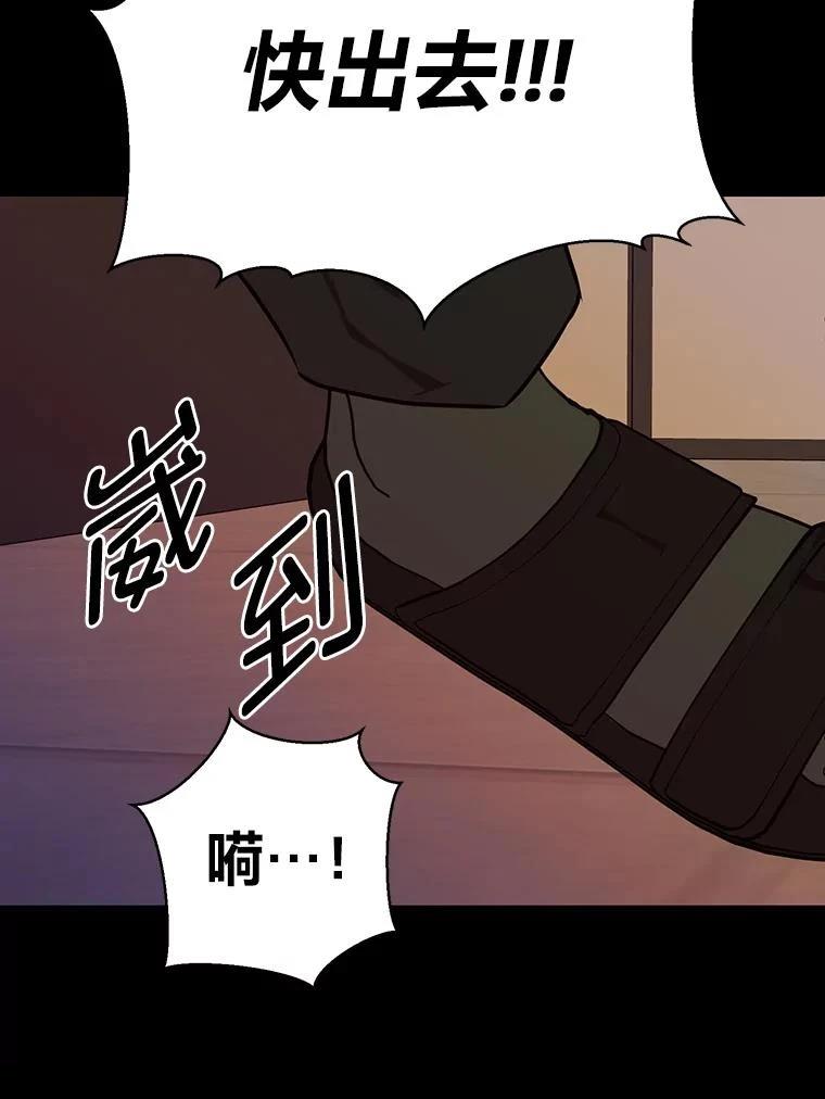 第38话45