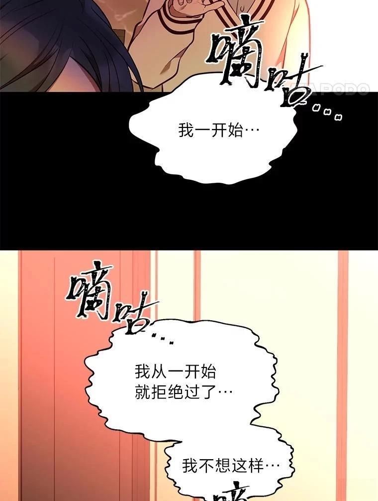 第38话54
