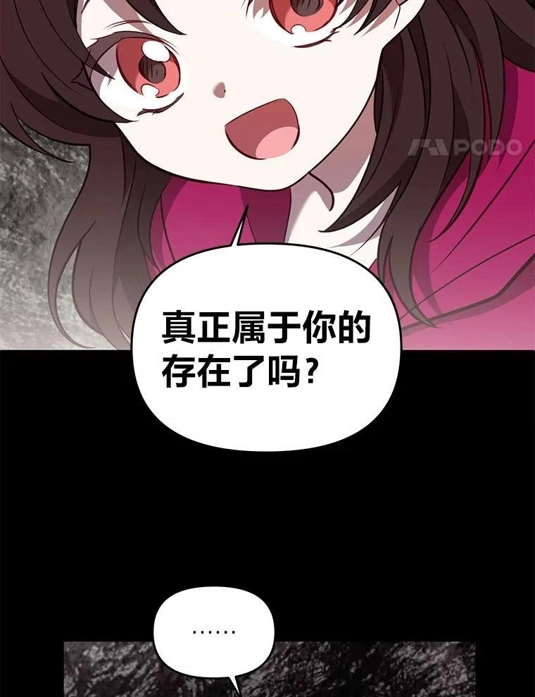 第35话70