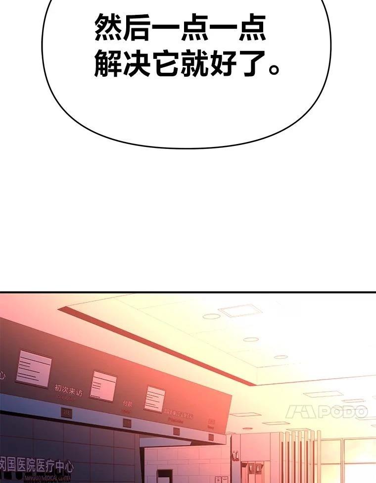 第36话53
