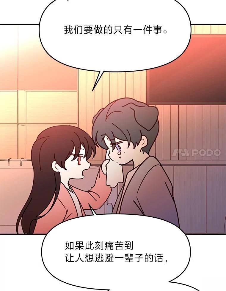 第36话50