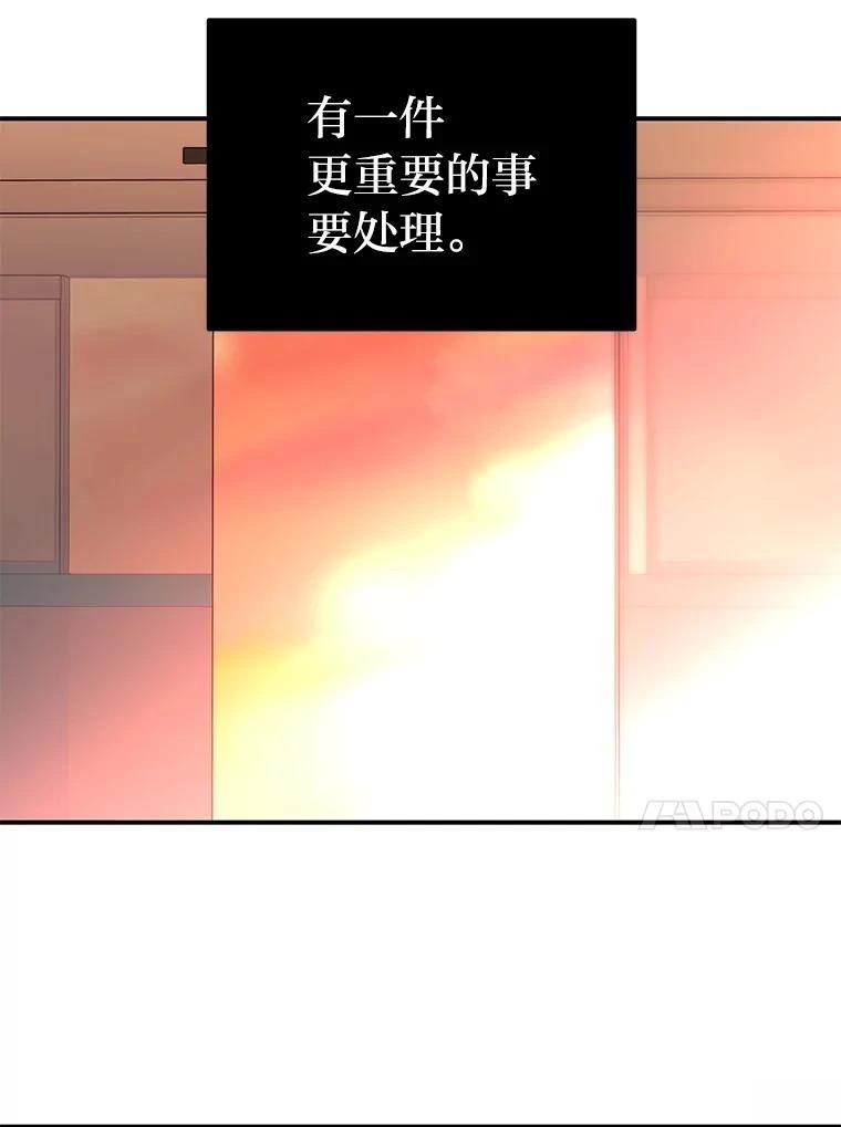 第36话66