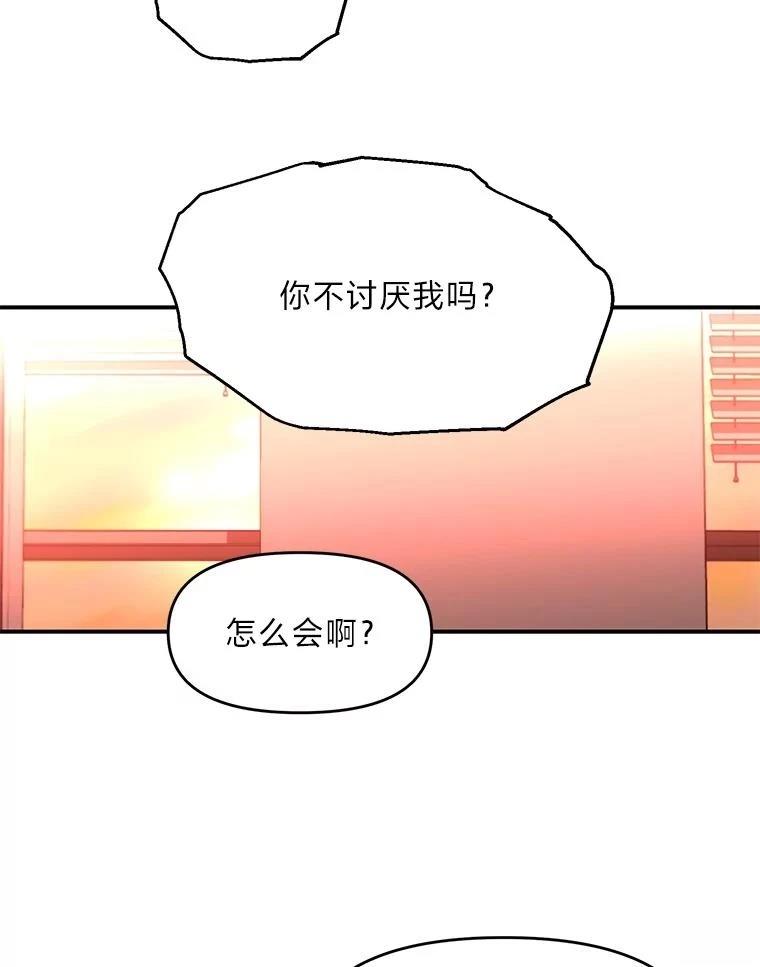 第36话41