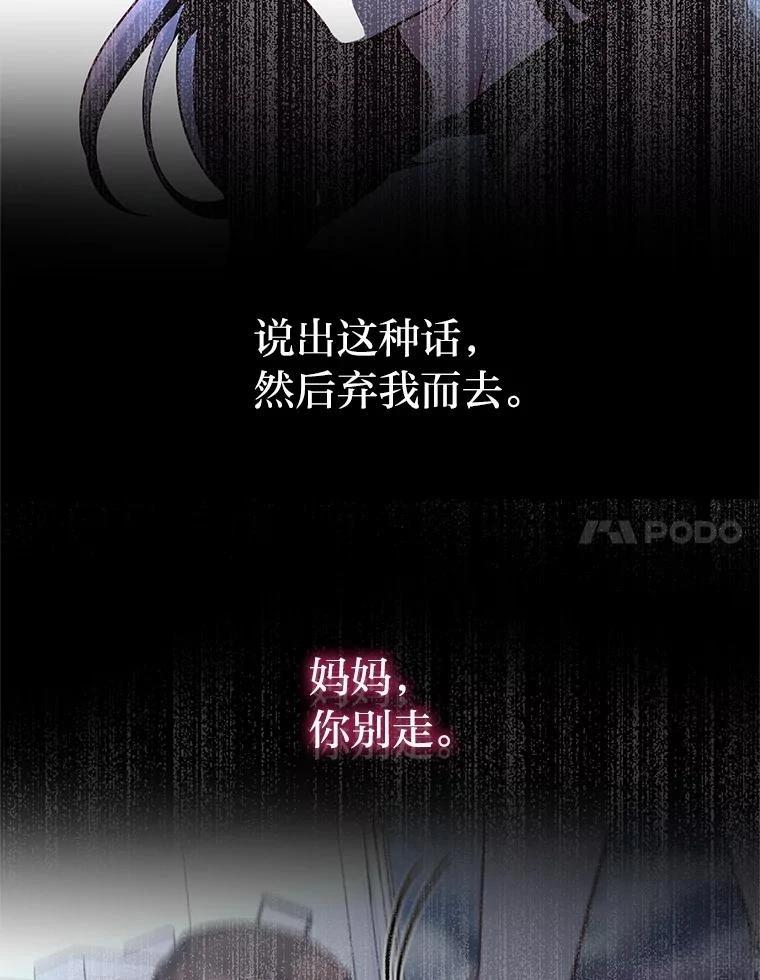 第41话18