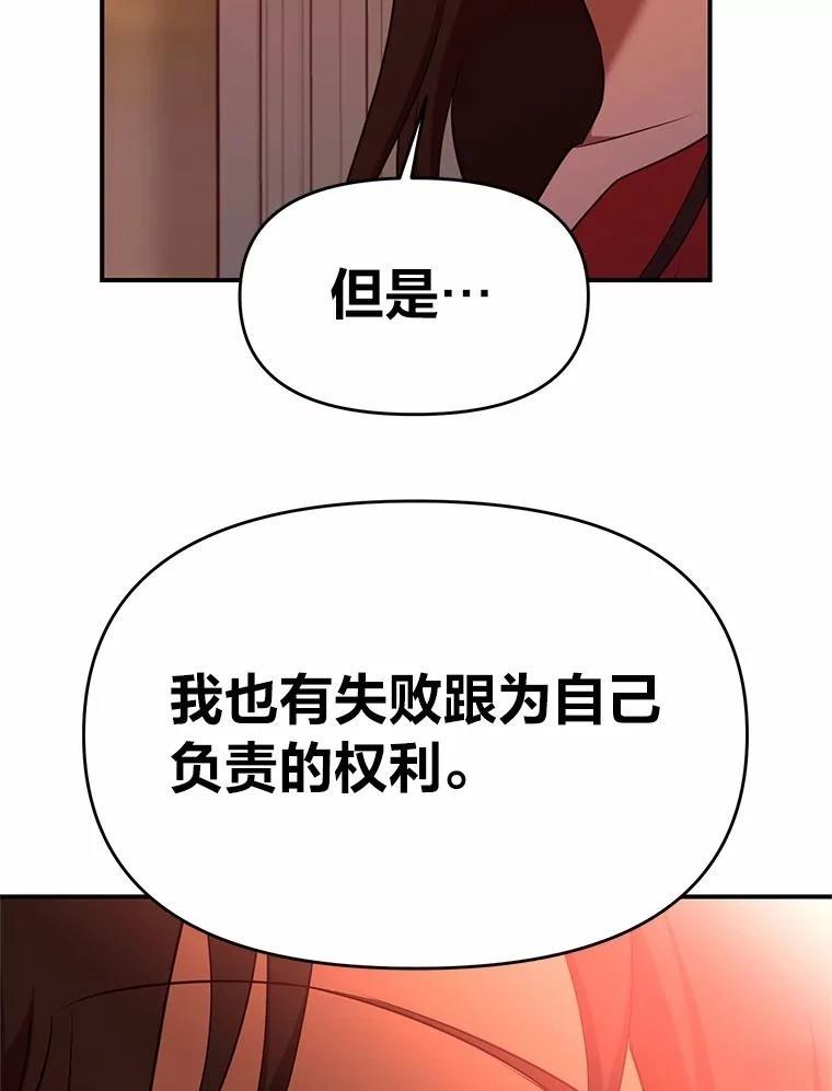 第41话37