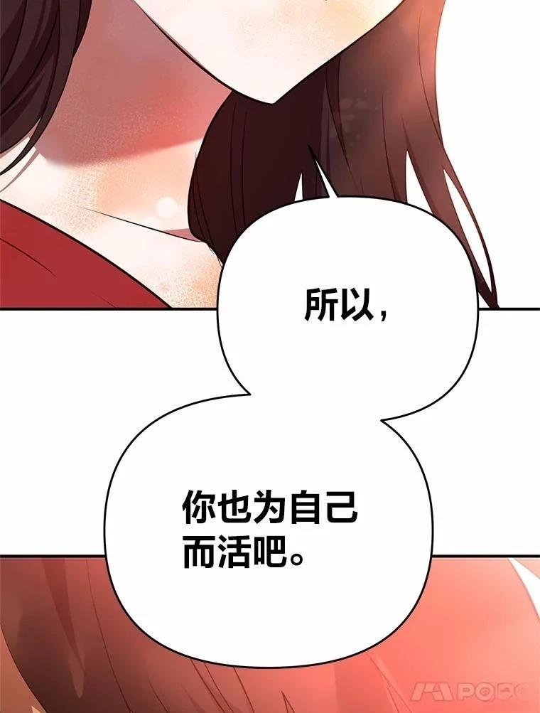 第41话74