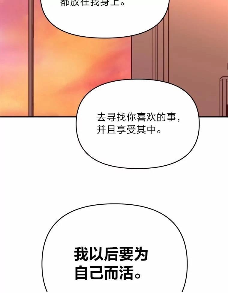 第41话72