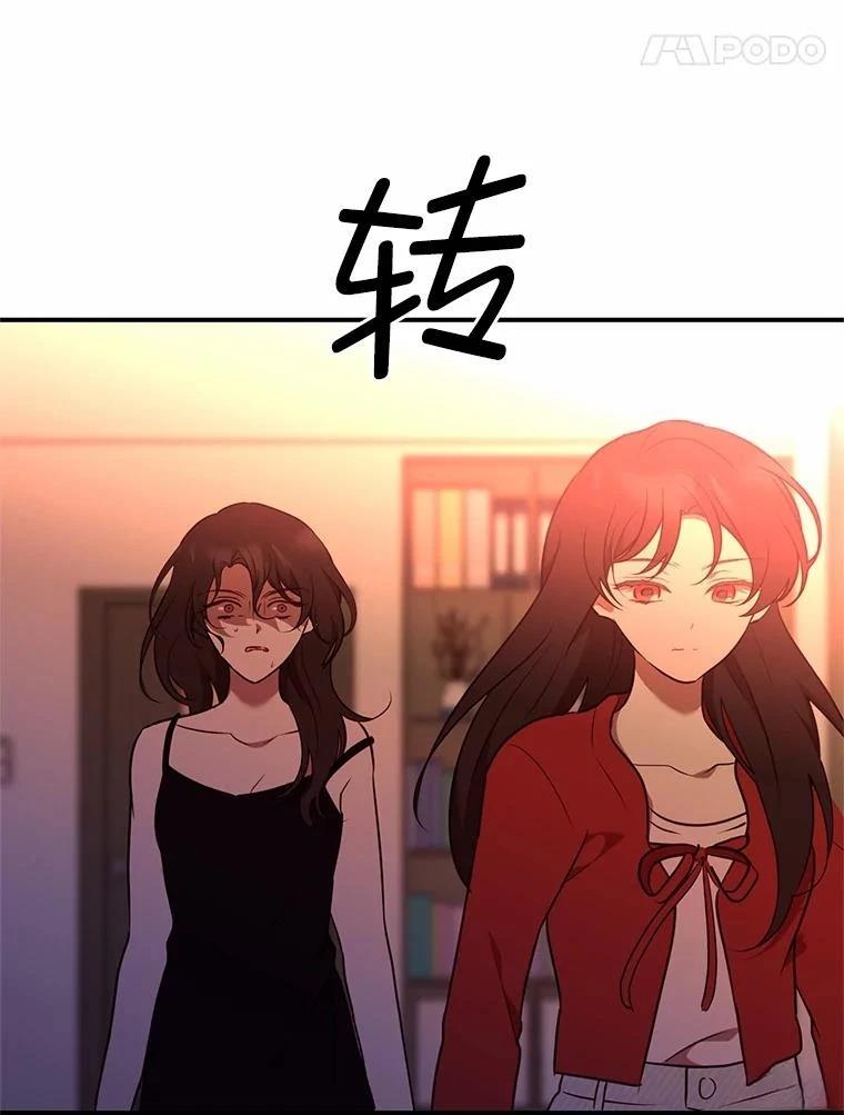 第41话61