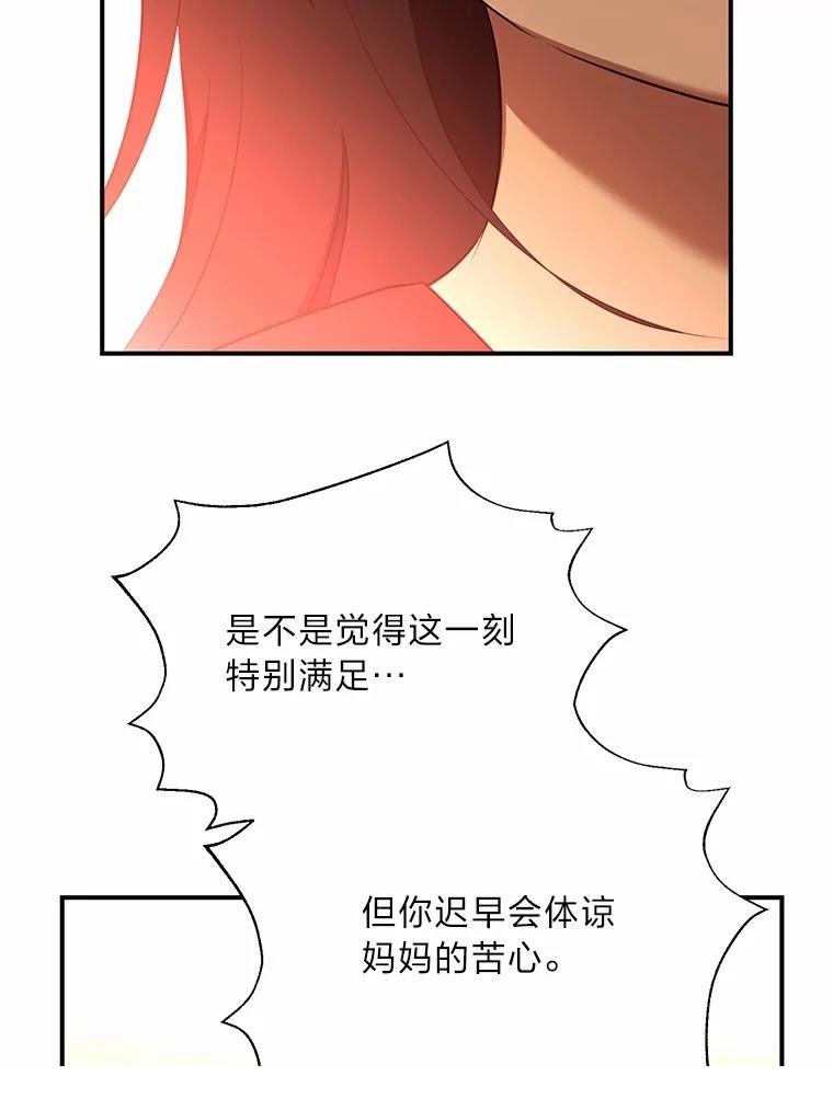 第41话63