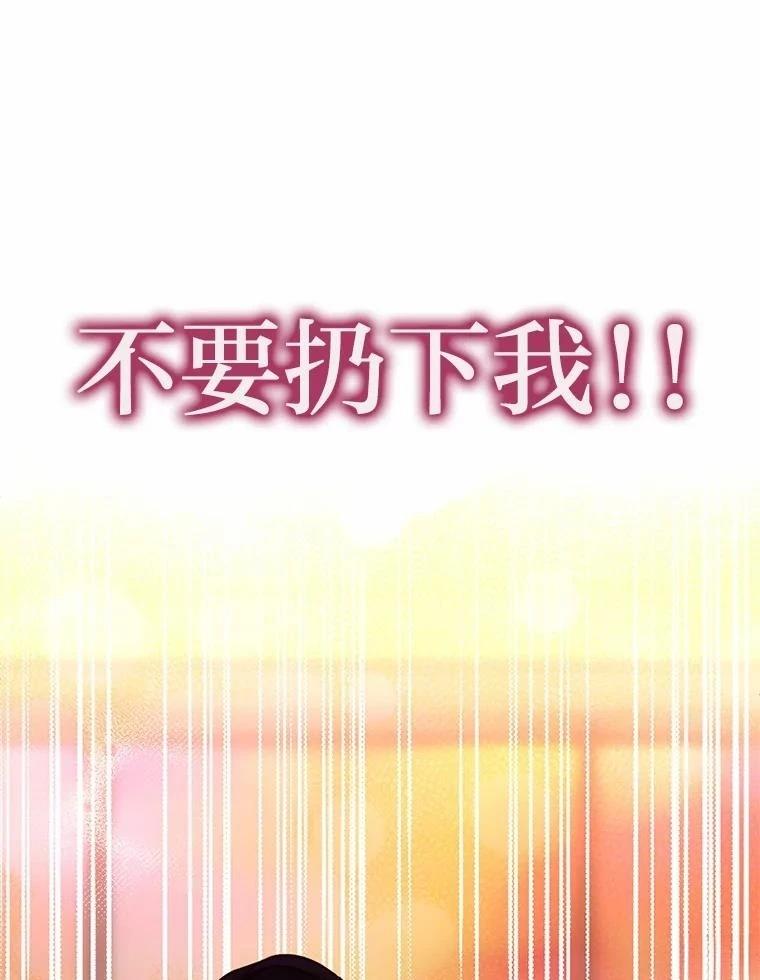 第41话24