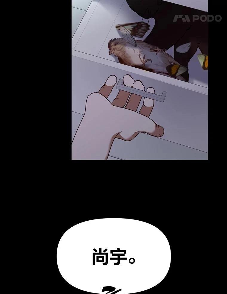 第37话104