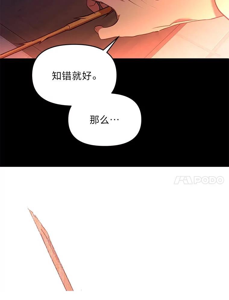 第37话41