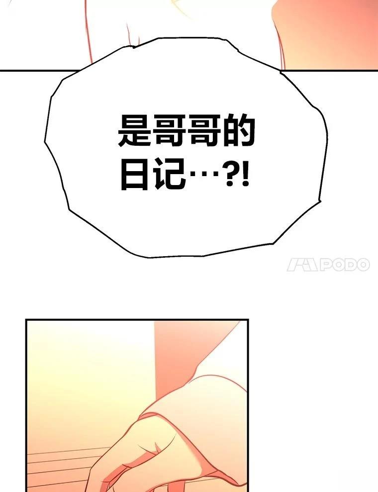 第37话7
