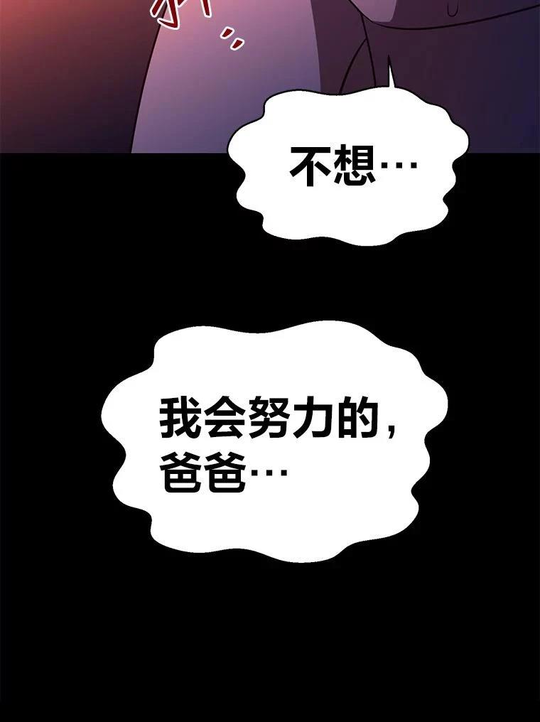 第37话59