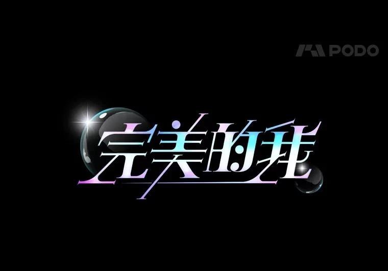 第37话14
