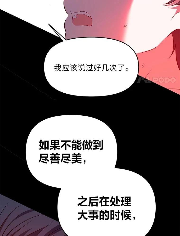 第37话38