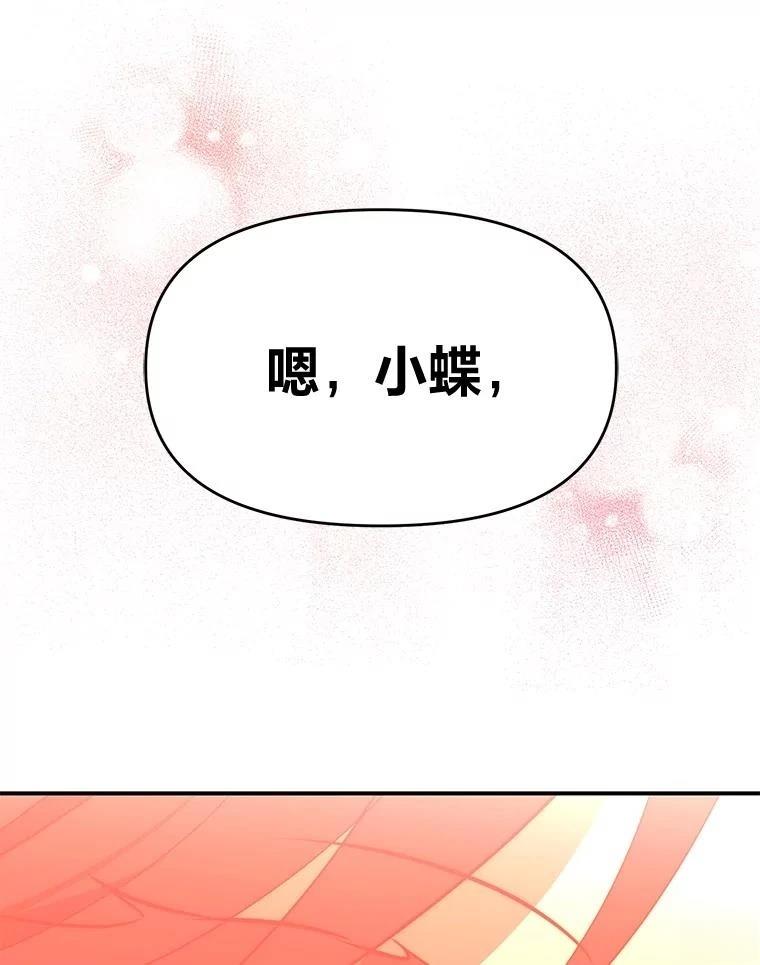 第44话151