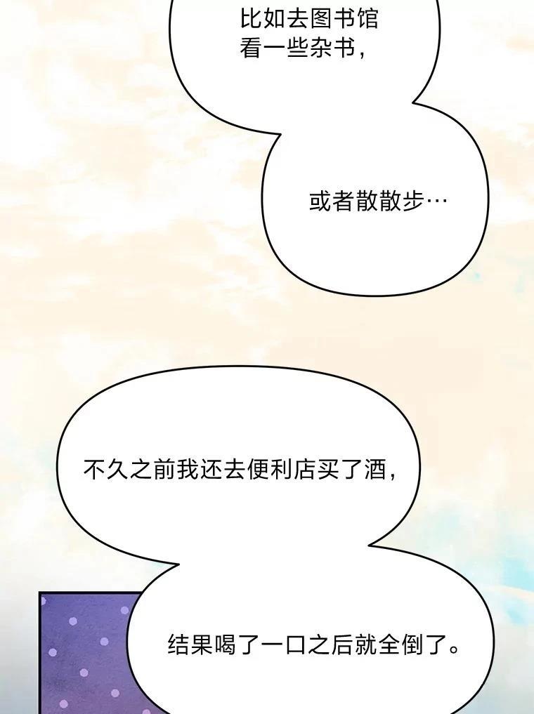 第44话105