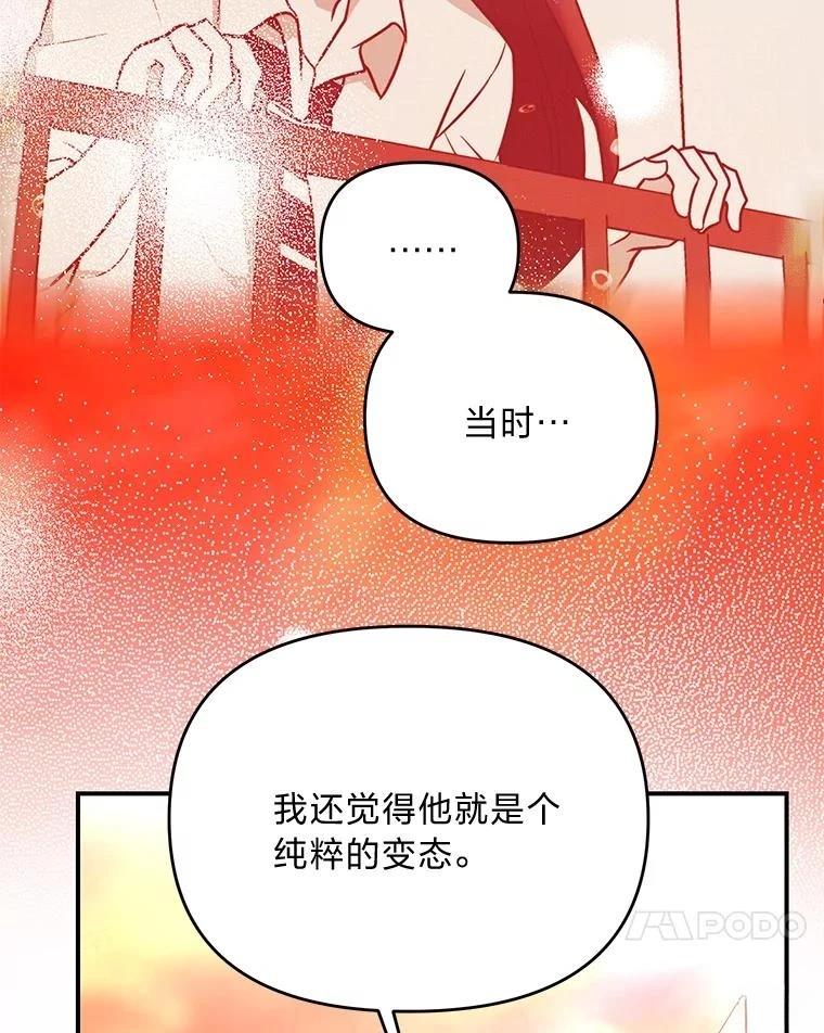 第44话142