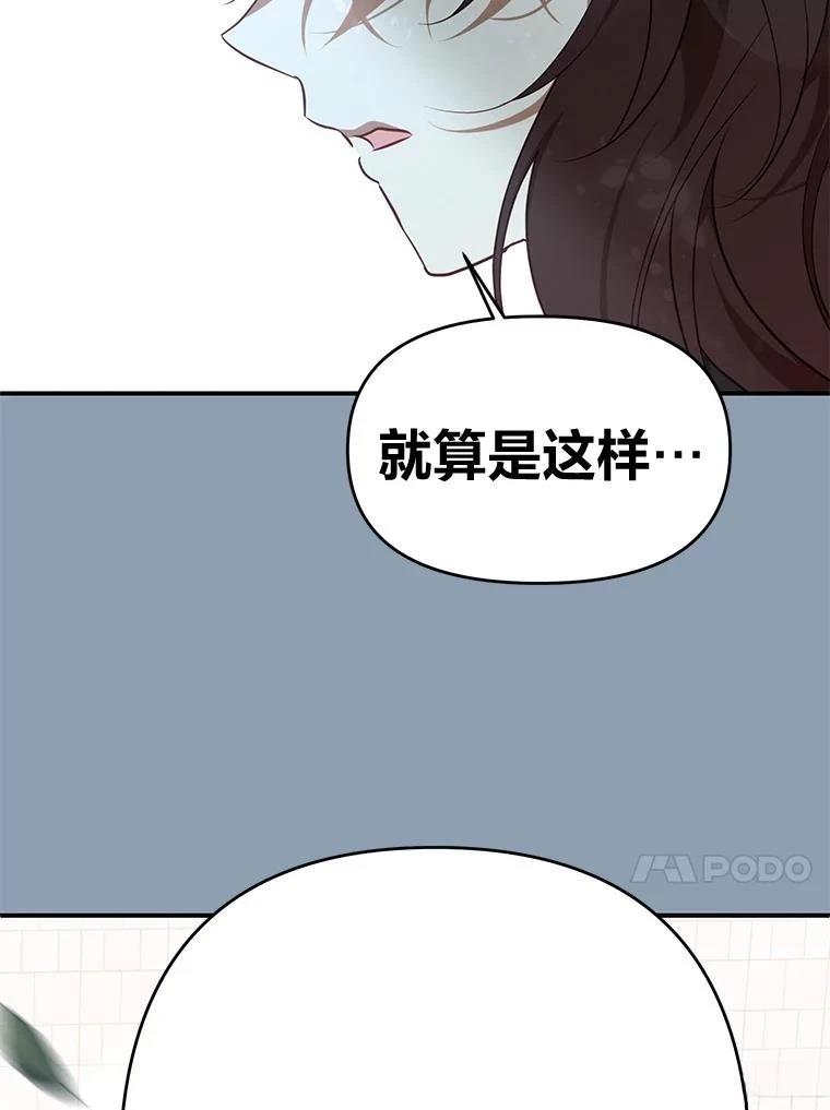 第44话109