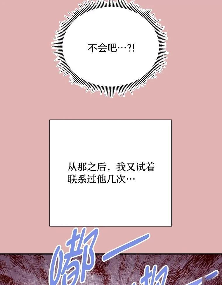 第44话78