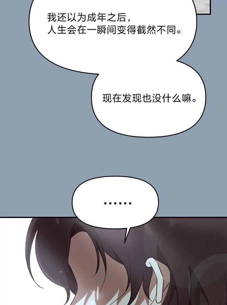 第44话108