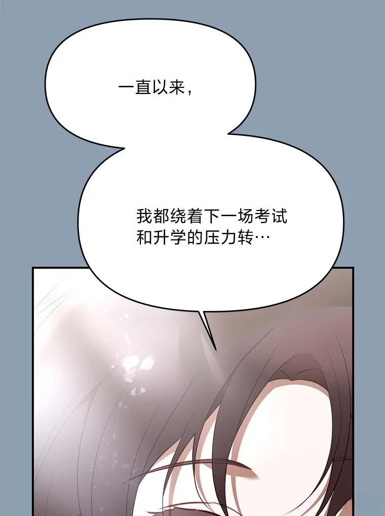 第44话101