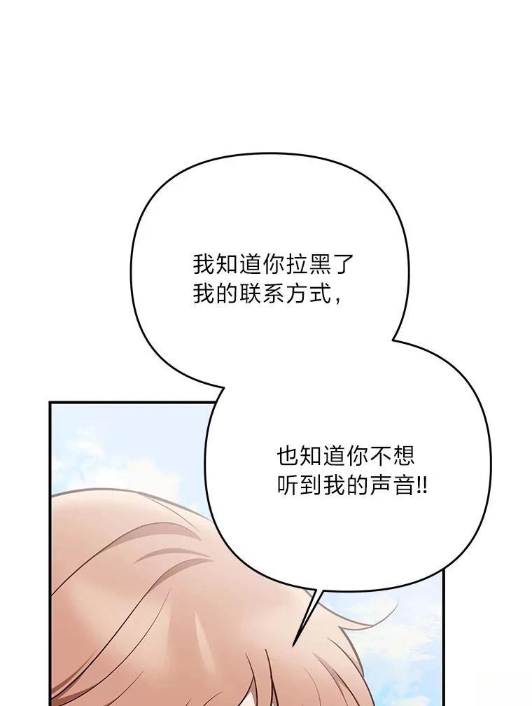 第44话43